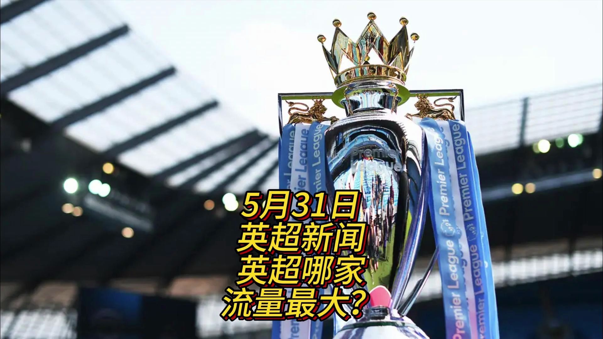 需要持续关 需要持续关